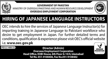 Jobs in Overseas Employment Corporation Islamabad
